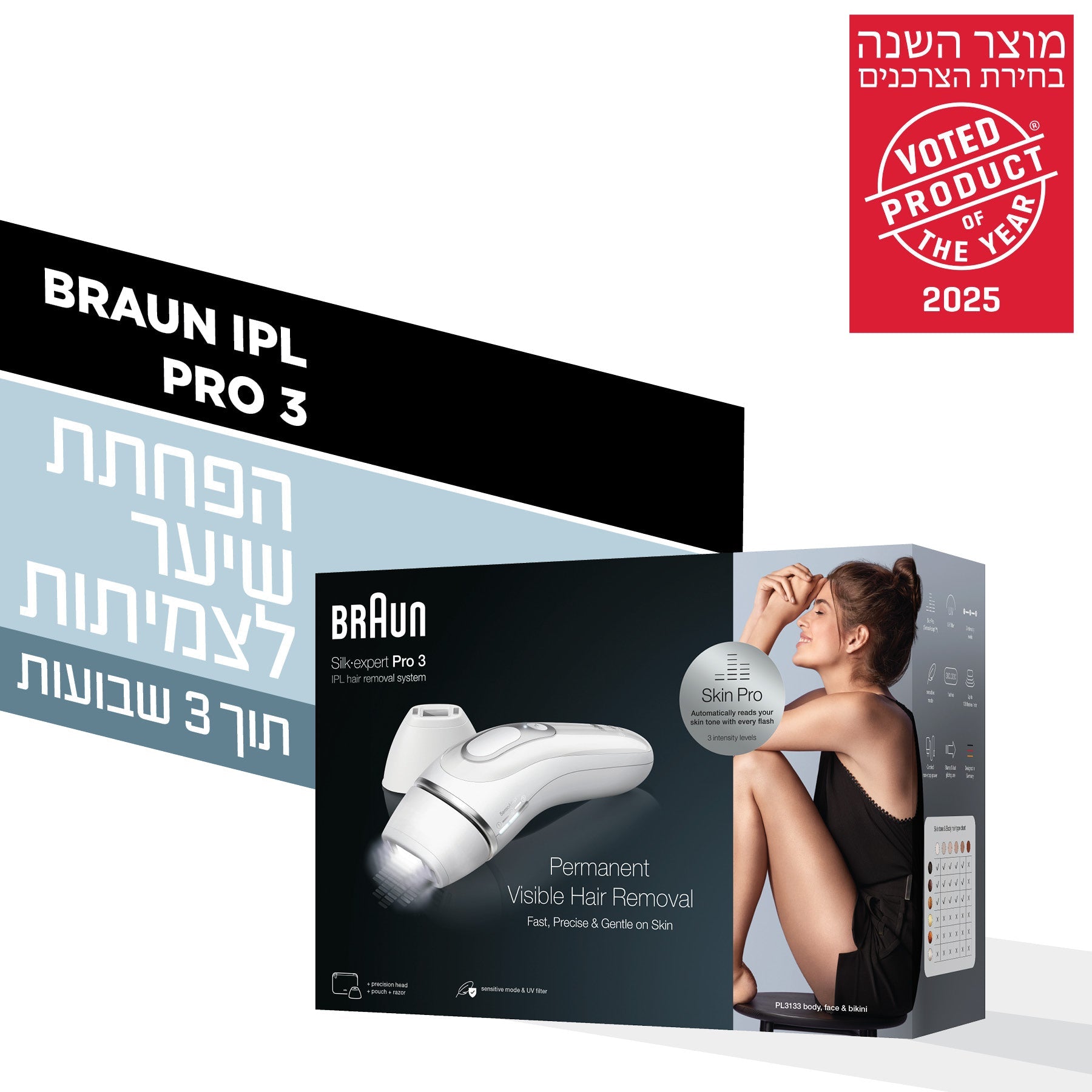 IPL3 מכשיר להפחתת שיער לצמיתות Braun
