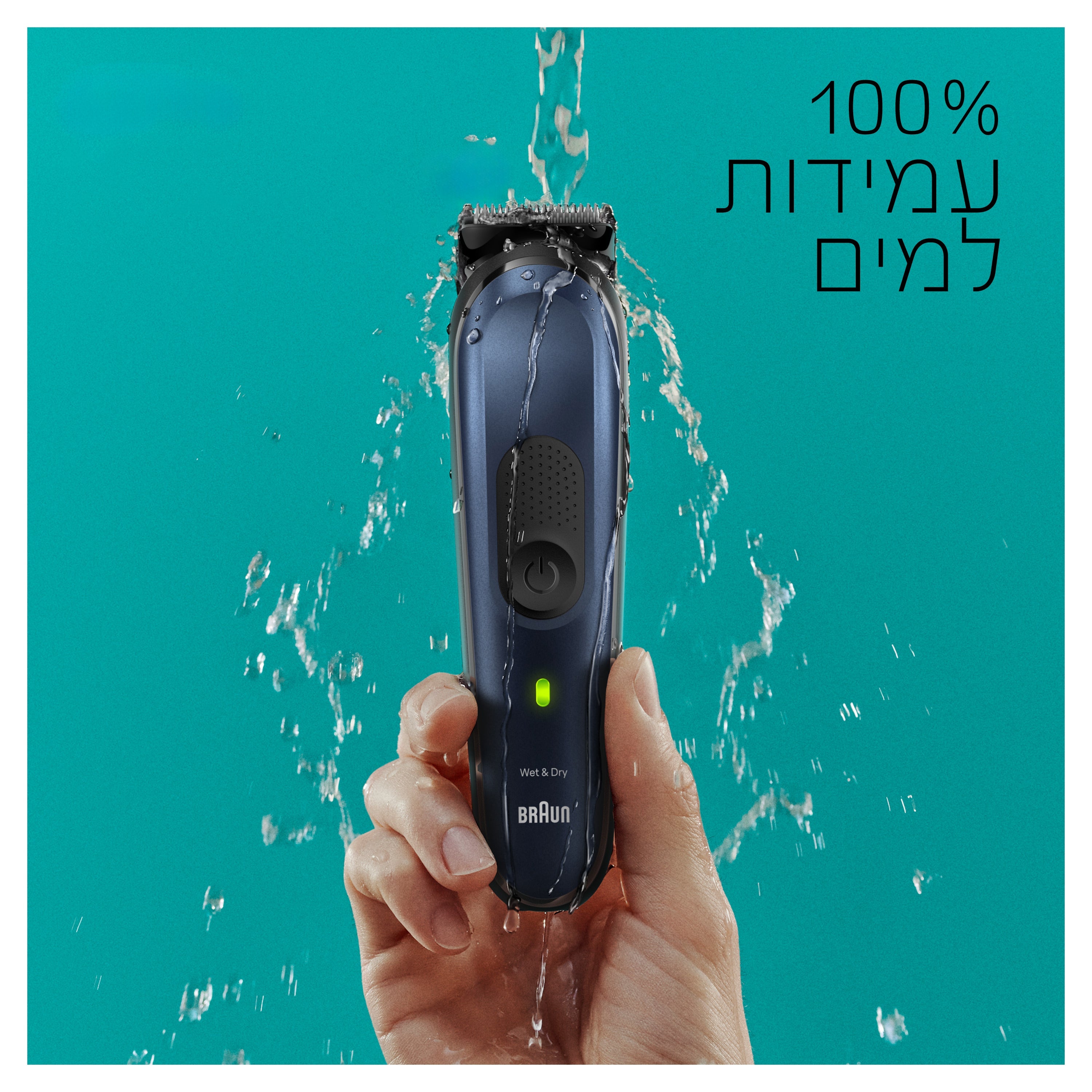 מכשיר לעיצוב זקן ושיער גוף 10 ב-1 BRAUN