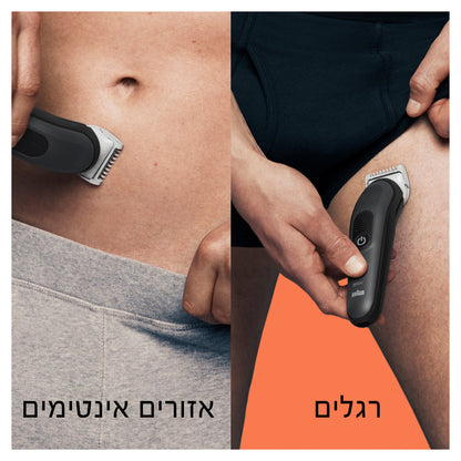 מכשיר לעיצוב שיער גוף body groomer Braun