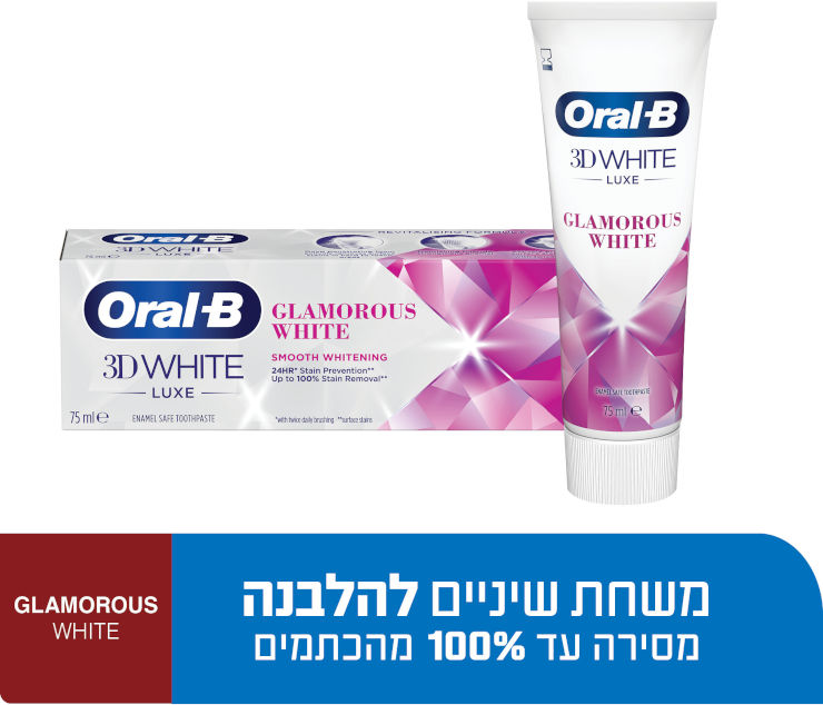 אורל בי משחת שיניים 3D-WHITE LUXE - להלבנה זוהרת