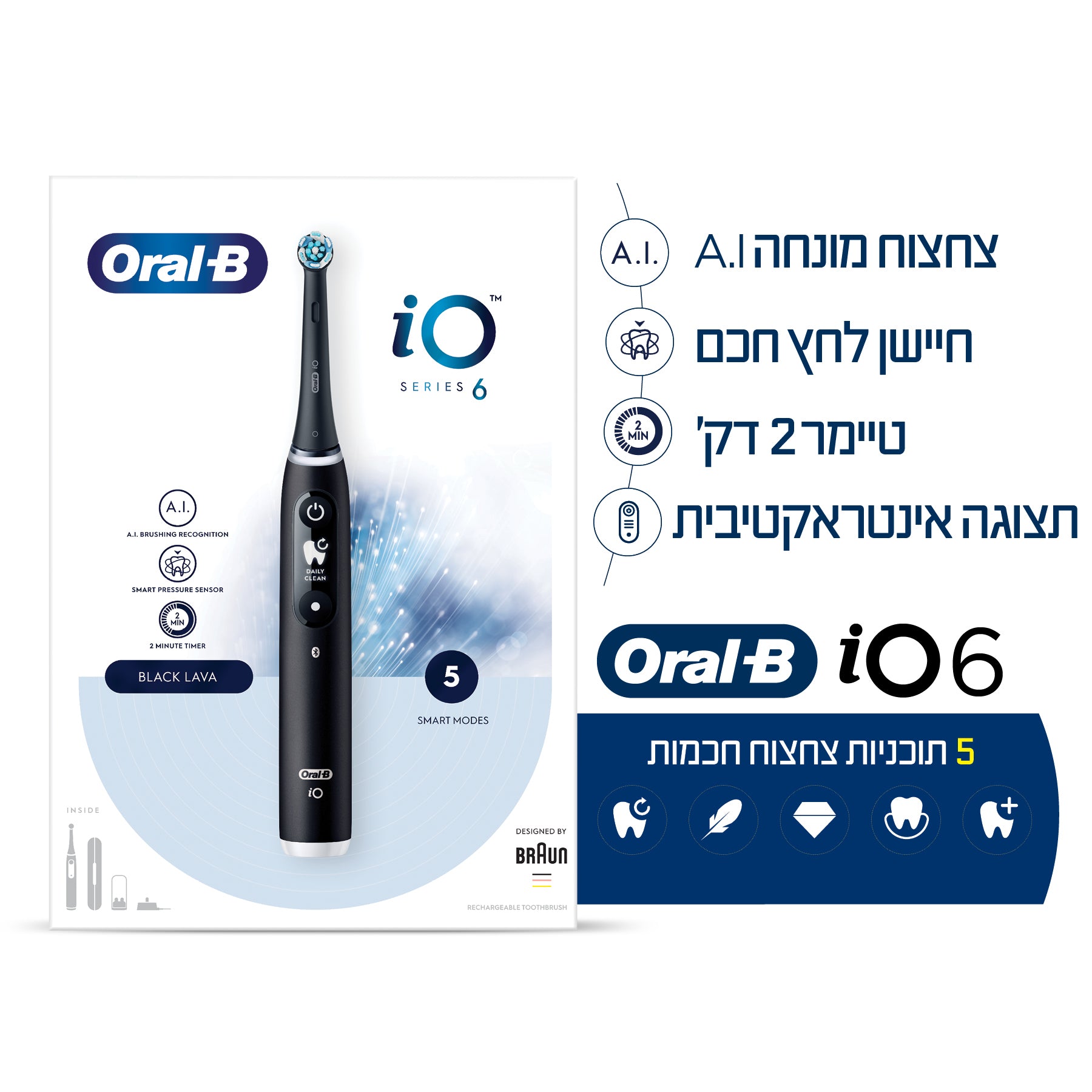 Oral-B  מברשת שיניים חשמלית iO6(שחור) 